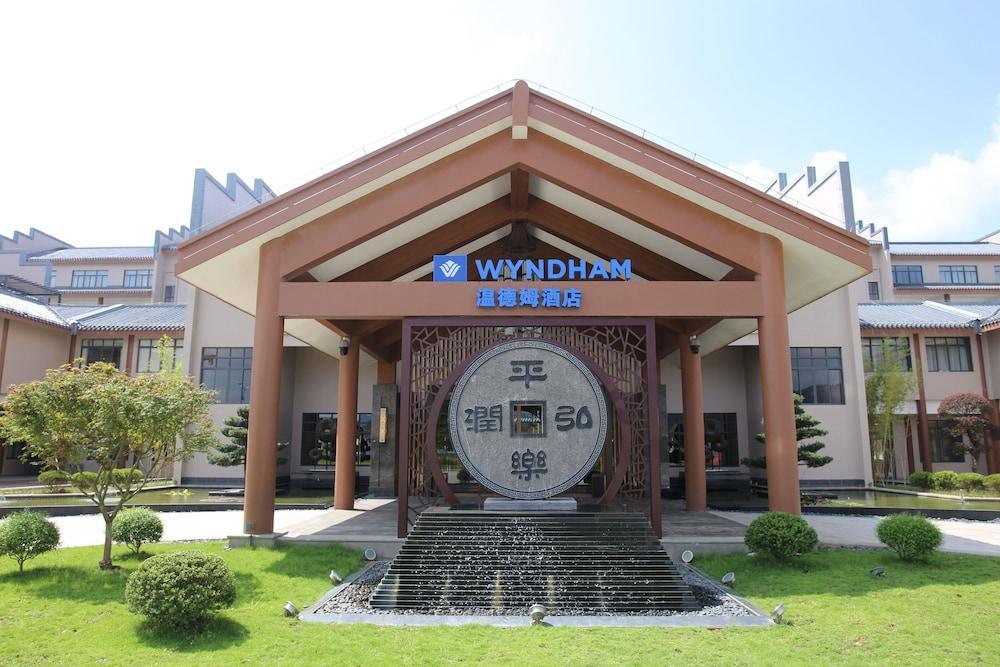 Wyndham Guilin Pingle Hotell Eksteriør bilde