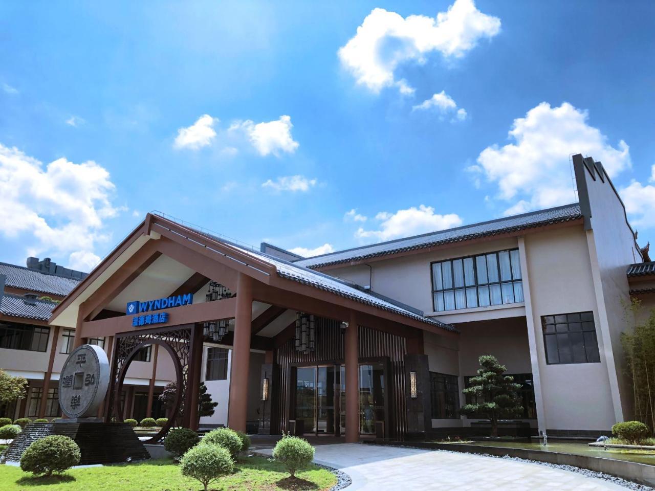 Wyndham Guilin Pingle Hotell Eksteriør bilde